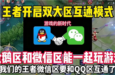 管家和100管家婆中奖-新澳门2025年开奖记录怎么跨区组队